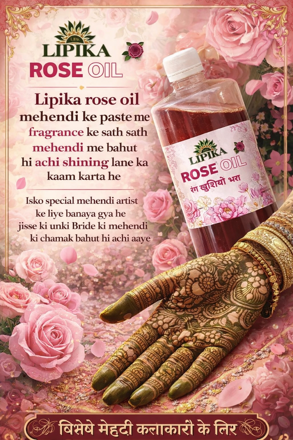 Lipika Rose Oil for Bridal Mehendi