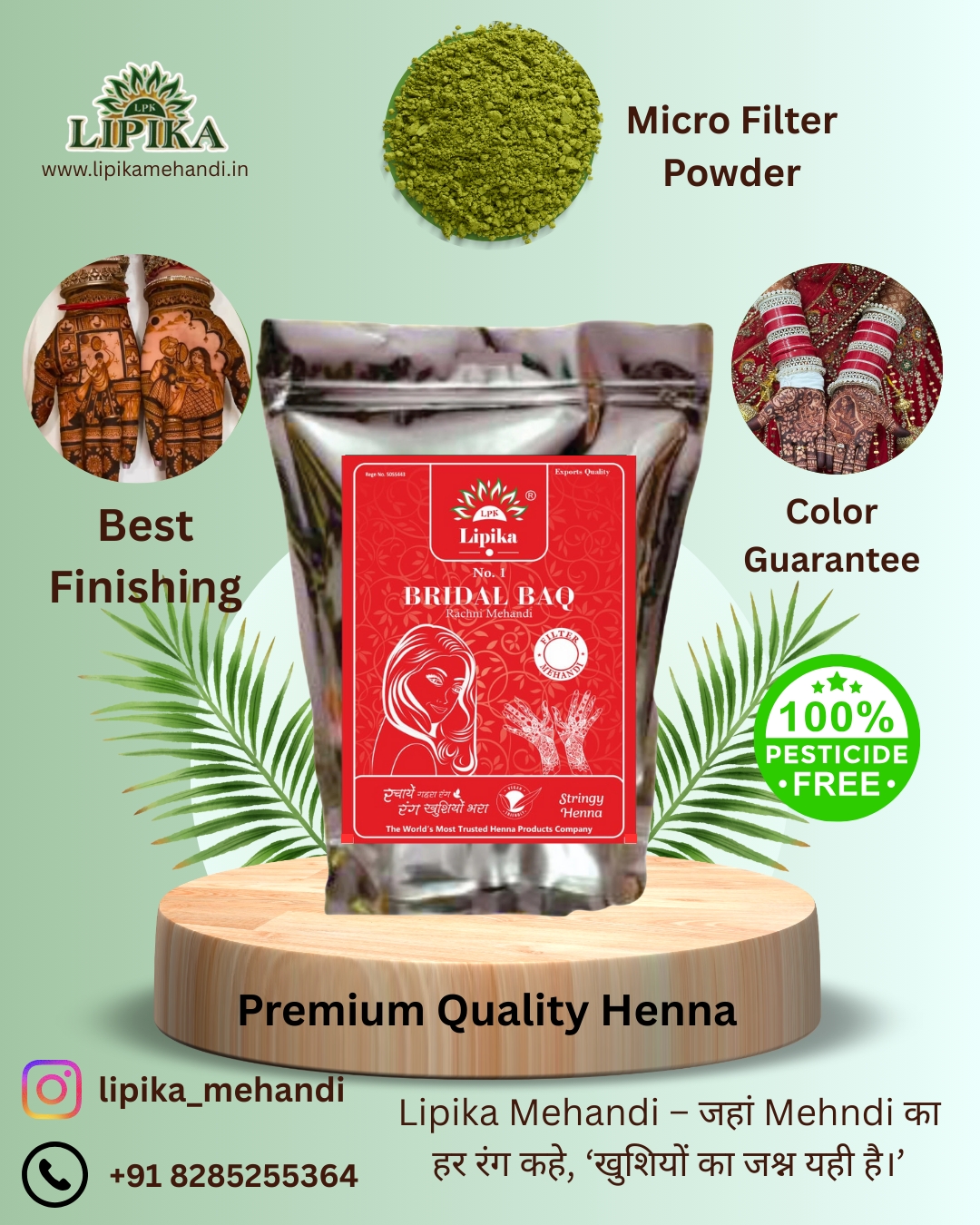 Lipika Mehandi Powder (5 Filters) 500gm